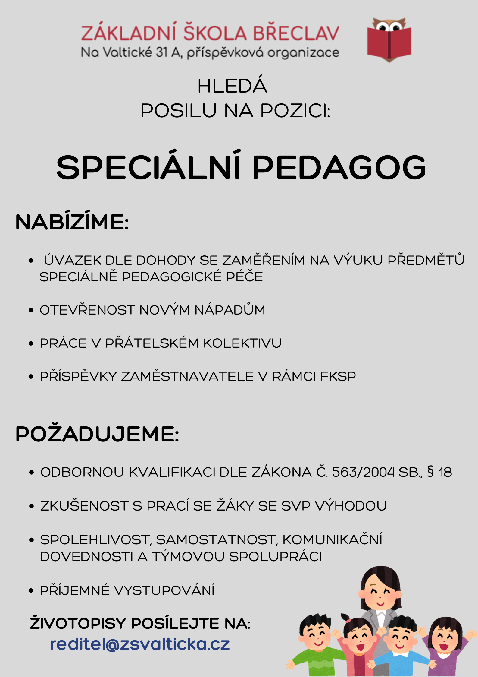 spec_pedagog.png